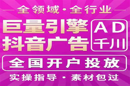 头条信息流平台案例分析报告